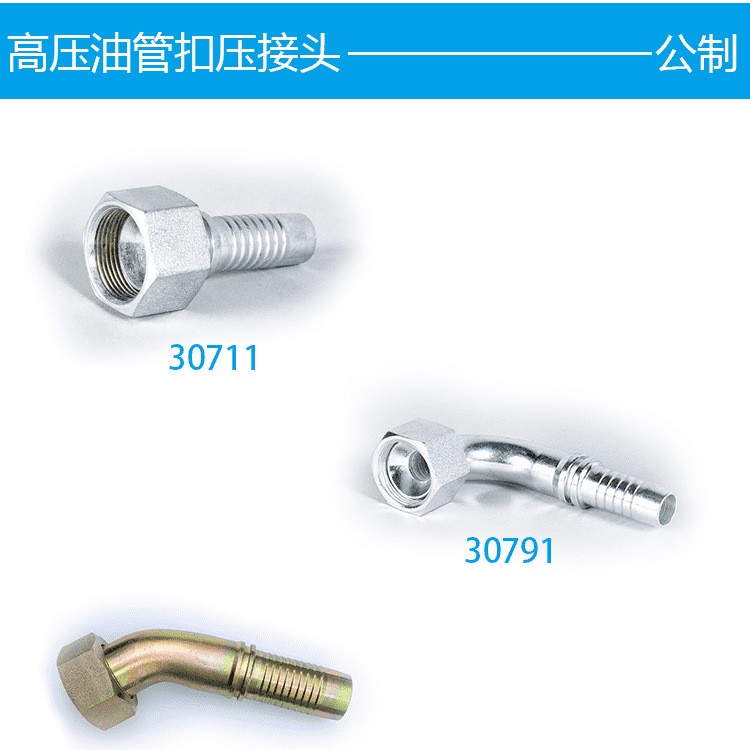 國標內(nèi)螺紋膠管接頭.jpg