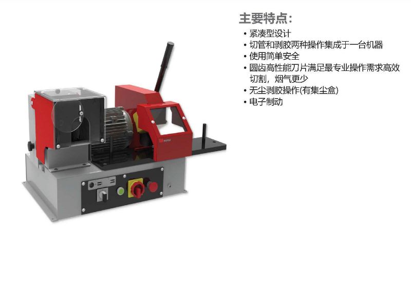 535-1-M 30 CUT & SKIVE臺(tái)式切管剝膠綜合機(jī)-1.jpg