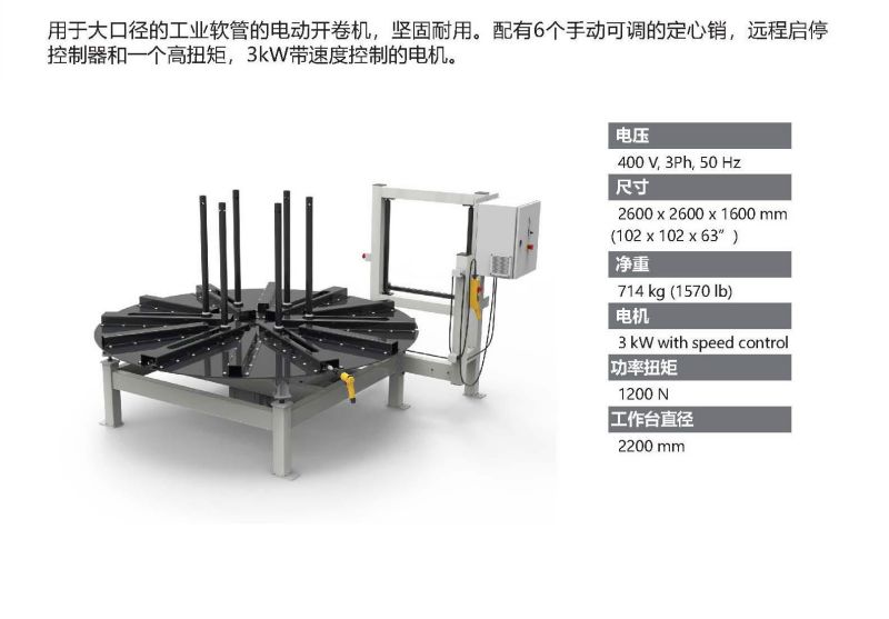 550-工業(yè)開卷機(jī)-1.jpg